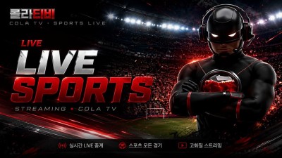 콜라티비